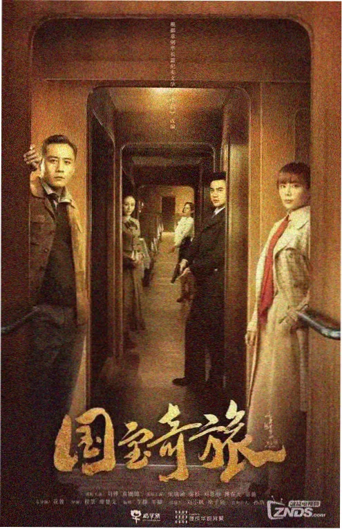 曼达洛人