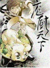 乘风破浪的姐姐