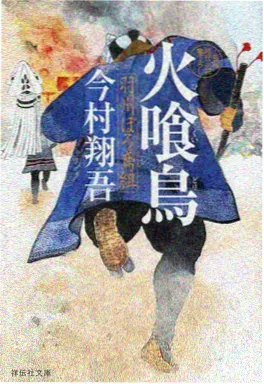 龙珠
